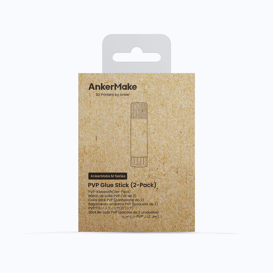 AnkerMake PVP Glue Stick - 2-pack