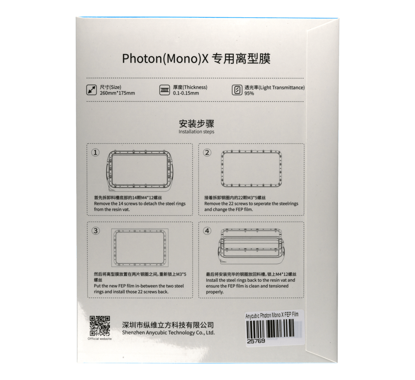 Anycubic Photon Mono X FEP Film (2PCS)