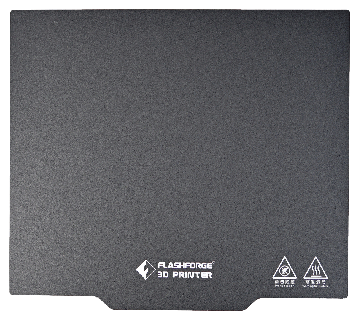 Flashforge Guider 3 Spring Sheet Assembly